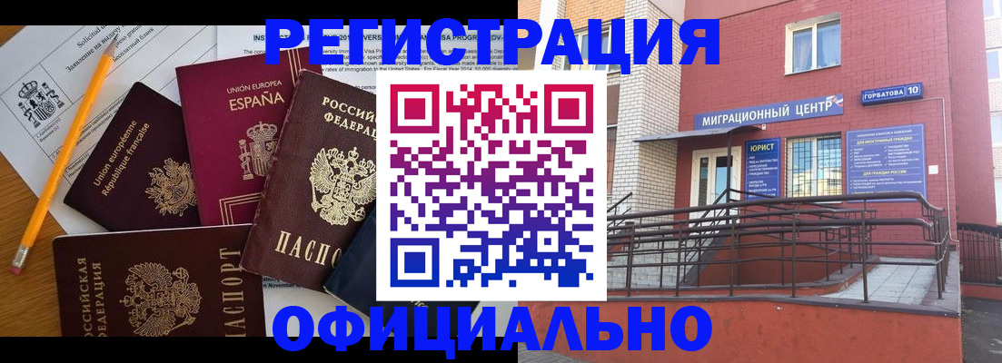 найти адрес прописки в Канске