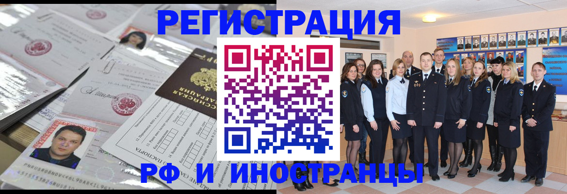 найти адрес прописки в Канске