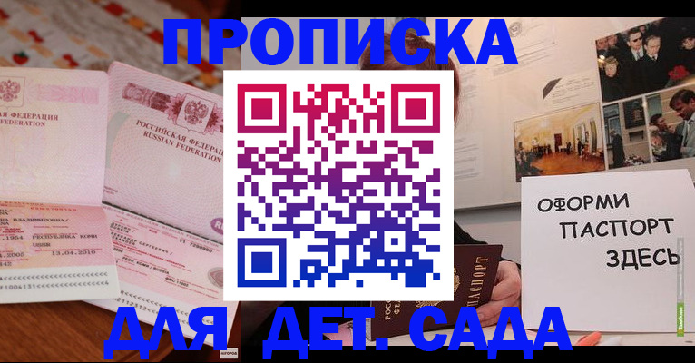 форма 3 в Канске